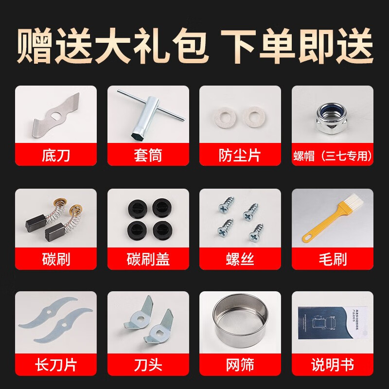 粉碎机磨粉机研磨机商用打粉机家用小型超细五谷杂粮破碎机破壁机-图1