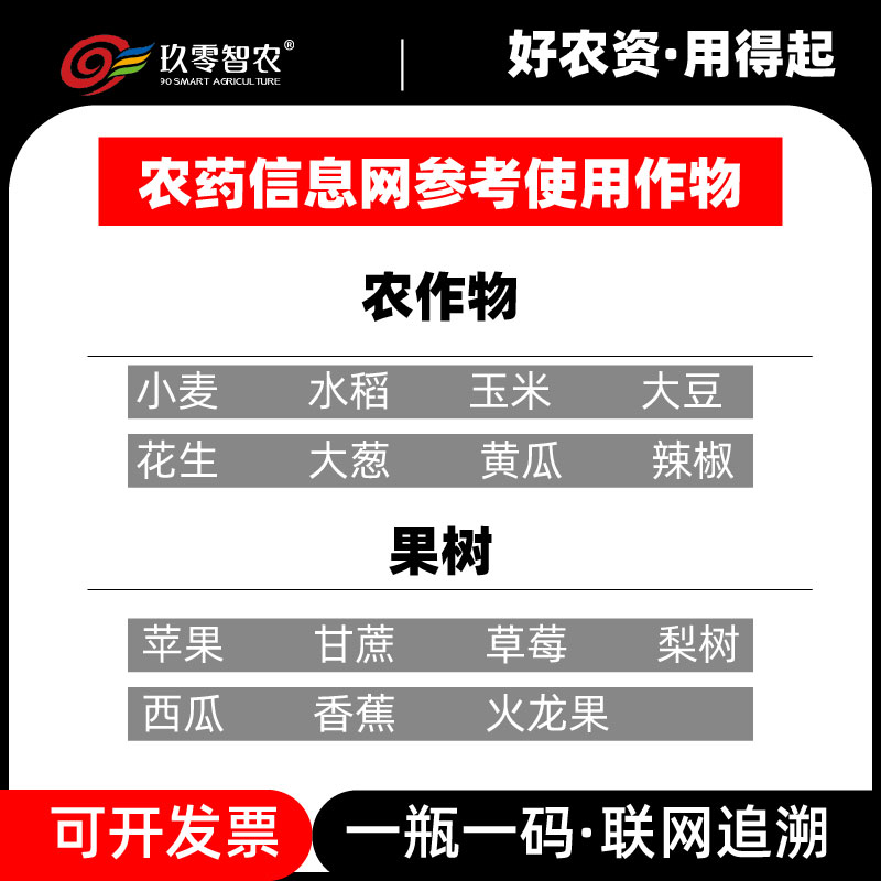 大量元素水溶肥料高氮磷钾花卉植物蔬菜通用型土复合肥料生根壮苗 - 图1