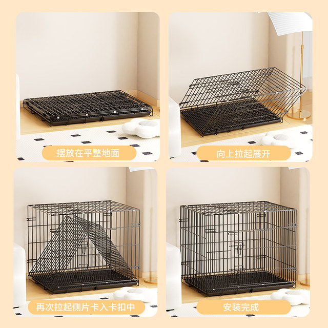 Pet first dog thick encrypted dog cage large space