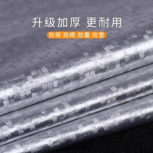 电动车遮雨罩防雨罩电瓶车防晒摩托车加厚车衣套遮阳挡雨防尘车罩 - 图0