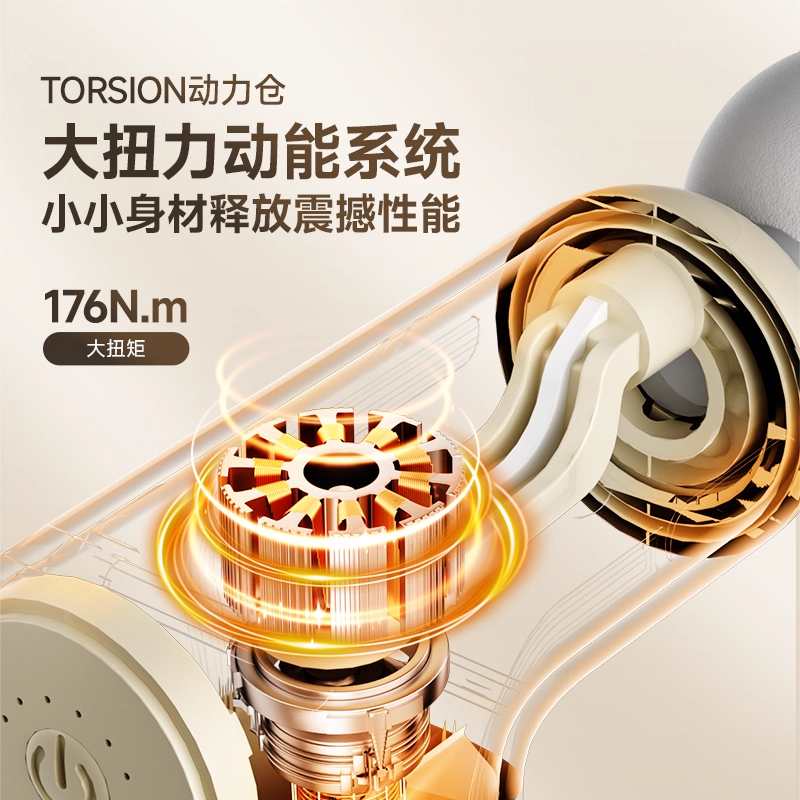 奥克斯迷你筋膜枪肌肉放松按摩器多功能肌膜枪振动肩颈家用高频,淘宝优惠券,粉丝福利购,淘宝优惠卷