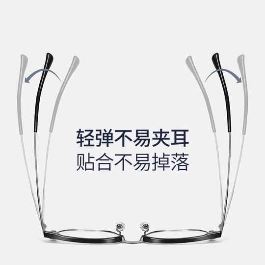 Gafas anti-luz azul de aleación de titanio | Más de 1.000 compras adicionales