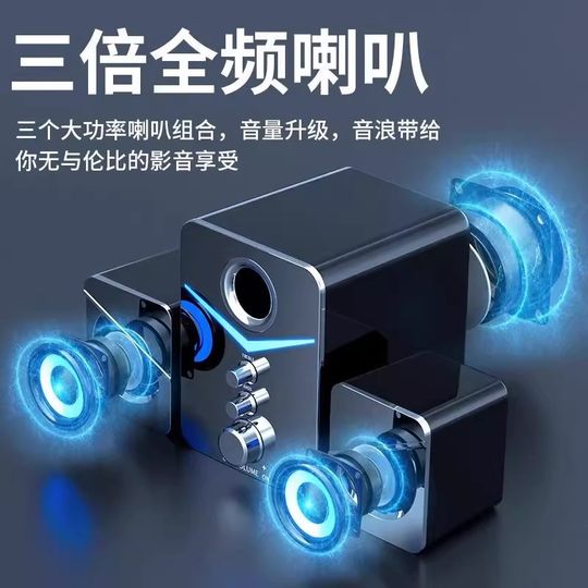 柏林之声音响电脑台式家用有线usb超重低音炮蓝牙音箱笔记本桌面