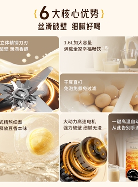扬子破壁豆浆机多功能全自动家用小型榨汁机打豆浆无渣大容量杨子