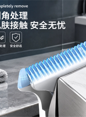 【源头工厂】剃头刮胡刀两用电动