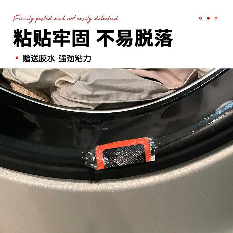 洗衣机密封圈修补胶滚筒门垫橡胶圈修复胶密封条防水密封,淘宝优惠券,粉丝福利购,淘宝优惠卷