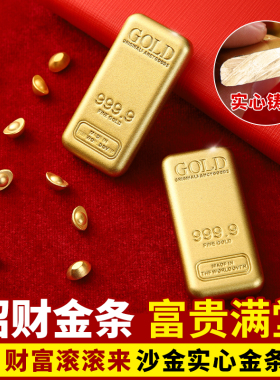 迷你黄铜仿真金条金砖聚宝盆摆件礼品银行金店样品样板装饰道具