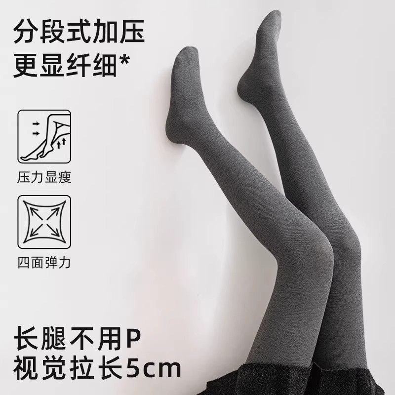灰色连裤袜女秋冬季加绒加厚保暖打底裤压力瘦腿外穿配裙子打底袜,淘宝优惠券,粉丝福利购,淘宝优惠卷