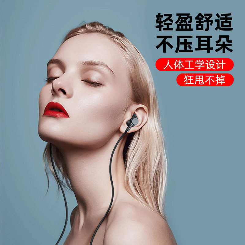 有线耳机半入耳式手机typec接口高音质圆孔3.5mm久戴不痛2025新款,淘宝优惠券,粉丝福利购,淘宝优惠卷