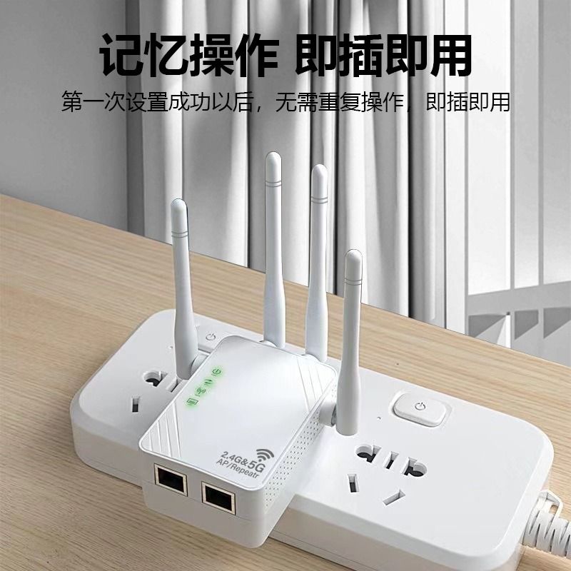 xit-fastwifi5g信号增强放大器千兆双频wi-fi扩大器中继接收器家用路由器穿墙扩展器有线无线网络加强器高速 - 图2