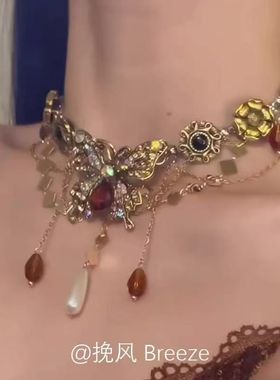 「枯叶幻蝶」复古重工蝴蝶流苏项链秋季美拉德风高级感日常锁骨链