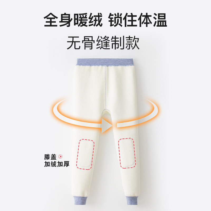 努比屋儿童保暖裤冬女童打底裤大童棉裤内穿男童冬季加绒加厚秋裤,淘宝优惠券,粉丝福利购,淘宝优惠卷