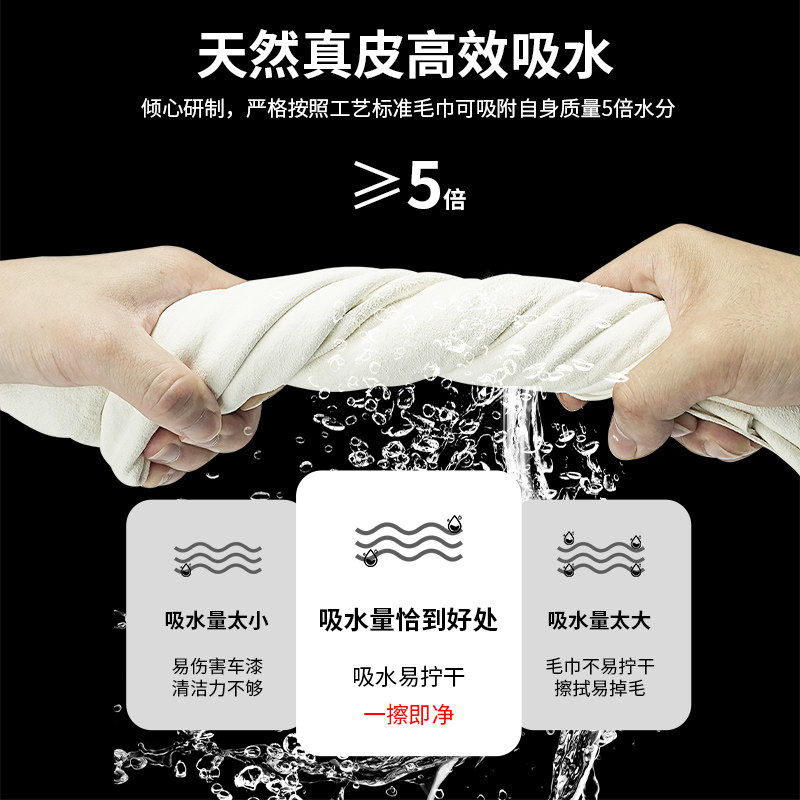 鹿皮抹布洗车毛巾吸水不掉毛擦车专用布麂皮绒汽车用玻璃无痕鸡皮,淘宝优惠券,粉丝福利购,淘宝优惠卷