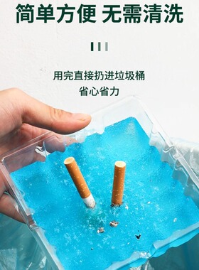 便捷一次性烟灰缸加厚款