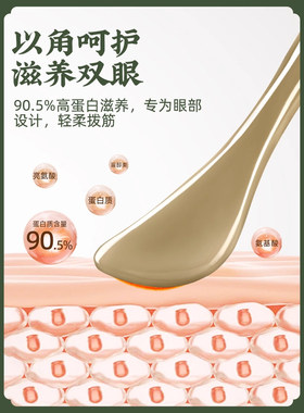 云工匠白水牛角眼部拨筋棒按摩棒脸部专用面部拔经棒面刮痧板美容