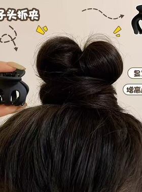丸子头半扎发夹|超1000次加购