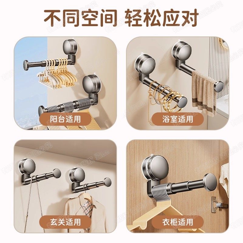 吸盘衣架收纳神器家用阳台伸缩免打孔无痕挂衣架子墙上壁挂浴室,淘宝优惠券,粉丝福利购,淘宝优惠卷