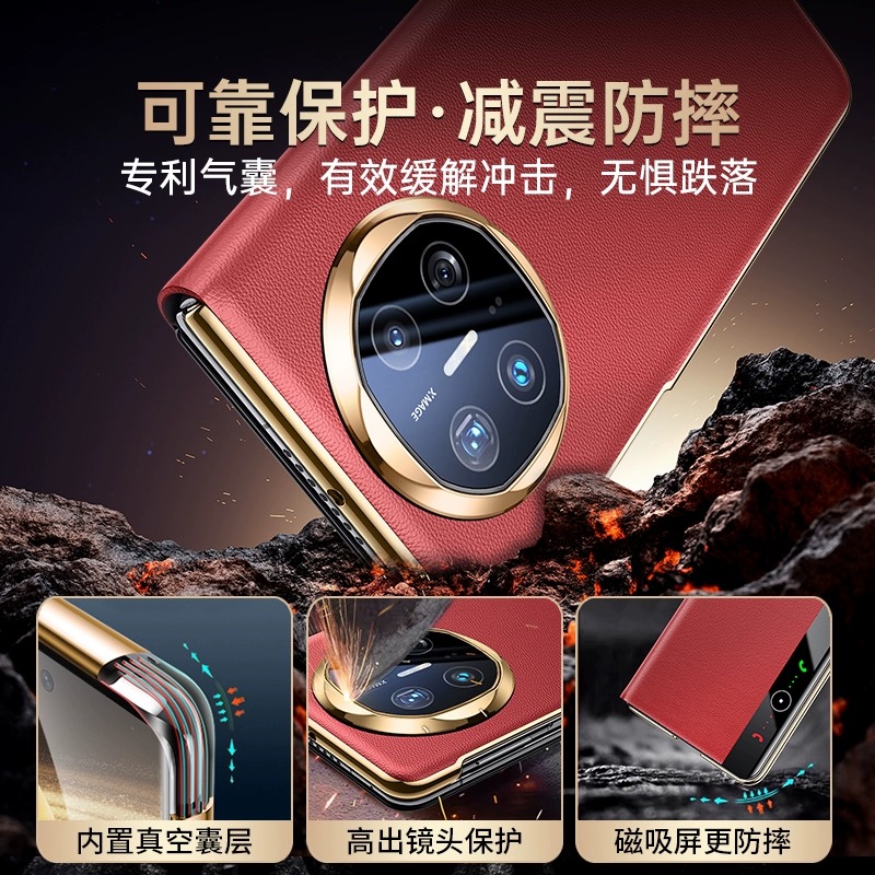 适用华为X5手机壳mateX6腕带支架智能视窗X3典藏版真皮商务男款镜头全包保护套+mateX5防摔磁吸翻盖潮流女款 - 图2