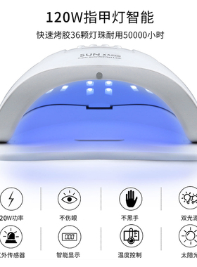 美甲光疗机速干店专用初学者