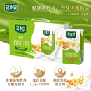 豆本豆唯甄谷物豆奶整箱250mlx24盒