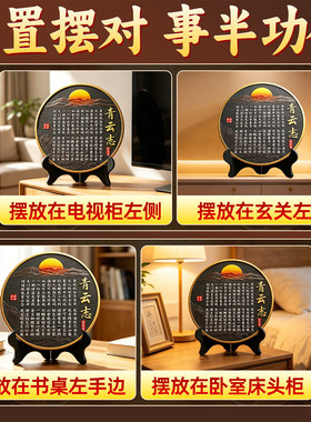 青云志书法字画学生摆台挂画青云志全文励志桌面书房办公室客厅