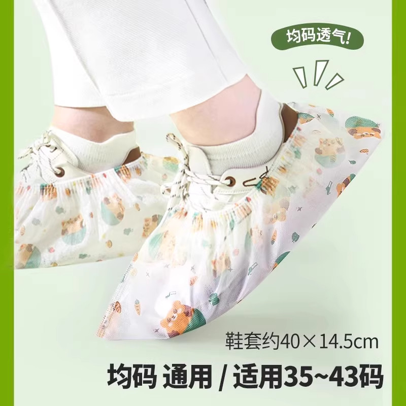 一次性鞋套无纺布加厚家用室内套脚学生成人耐磨透气防尘无尘脚套,淘宝优惠券,粉丝福利购,淘宝优惠卷