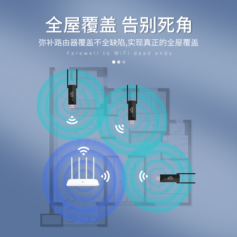 CIN-FAST usb中继器WiFi信号放大器USB无线扩展器300M家用路由网络信号增强器迷你wifi信号扩大器增强放大器 - 图1