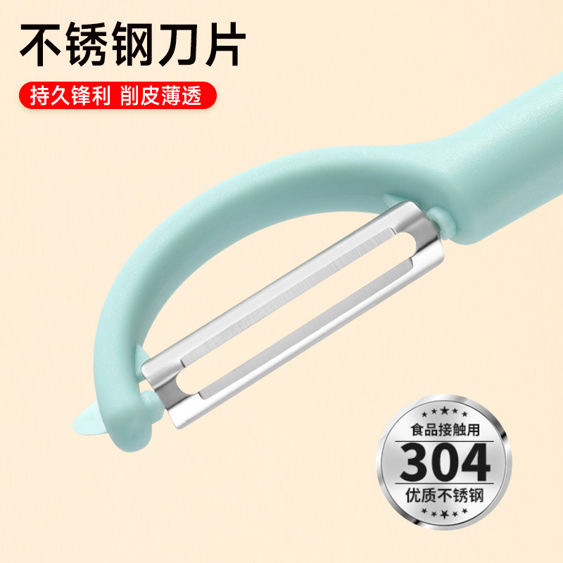 水果削皮器1个装 - 图2