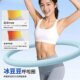 Ice Doudou Soft Hula Hoop Tummy Slimming Ice Silk Cool Feeling Does Not Hurt Your Waist, Breathable Slim Belly Fat Burning Magic Device 2026 New Style