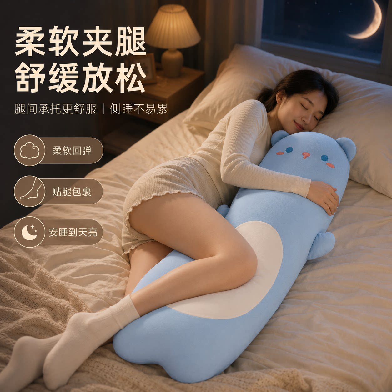 图4