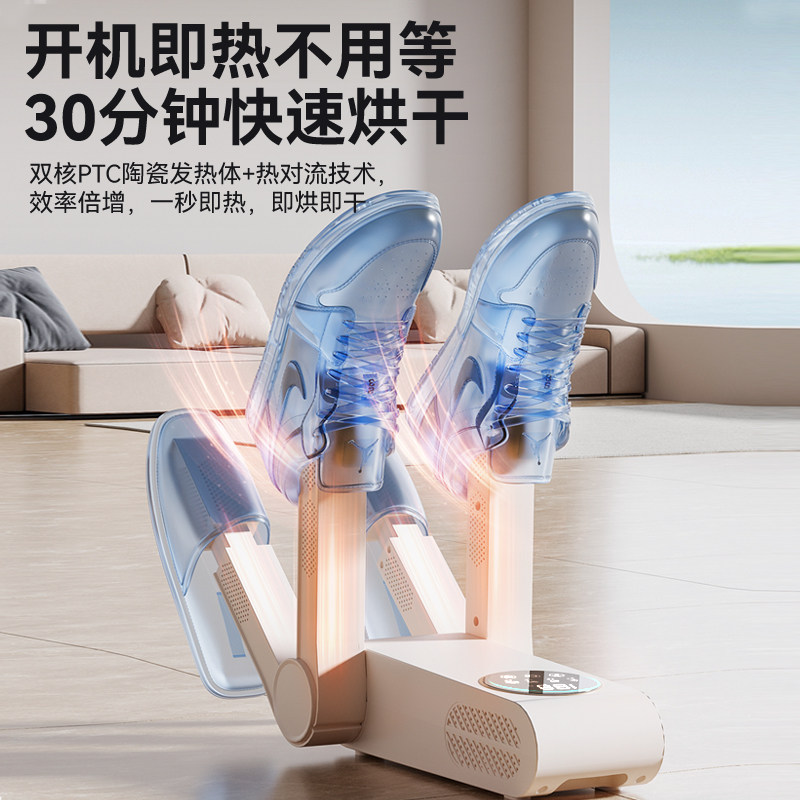 OES烘鞋器干鞋器家用神器烘鞋机除臭杀菌鞋子烘干消毒烤鞋器袜子,淘宝优惠券,粉丝福利购,淘宝优惠卷