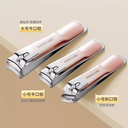 指甲刀套装全套家用掏耳朵勺指甲钳女男士专用宿舍便携指甲剪工具 - 图1