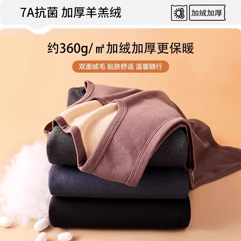 【特价】保暖背心加绒男款加厚德绒发热冬季内搭青少年学生打底衫,淘宝优惠券,粉丝福利购,淘宝优惠卷