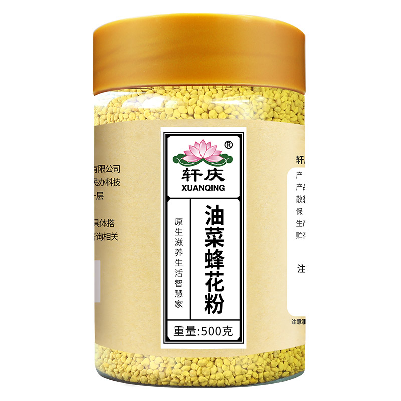 食用纯油菜花粉500g天然正品花粉非破壁青海油菜蜂花粉茶花荷花粉