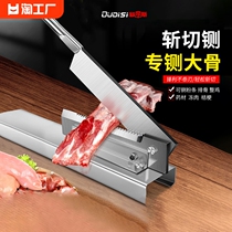 Cutting Knife Home Cut Bone seminary Chopped Bone Cut Pork Hooch Knife Brake Knife Cut Bone Machine Rolling Ribs Knife-cutting Knife Manganese Steel