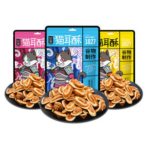 猫二朵酥怀旧零食2袋*128g