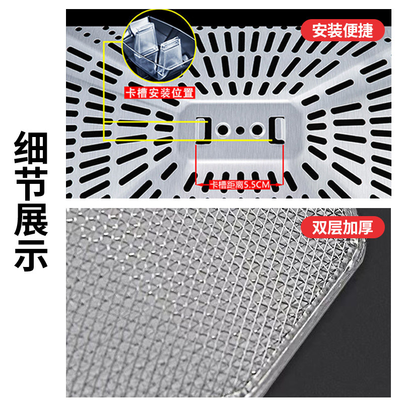 适用美的抽油烟机过滤网CXW-200-DT19/23/101油网接油盒加厚外罩,淘宝优惠券,粉丝福利购,淘宝优惠卷