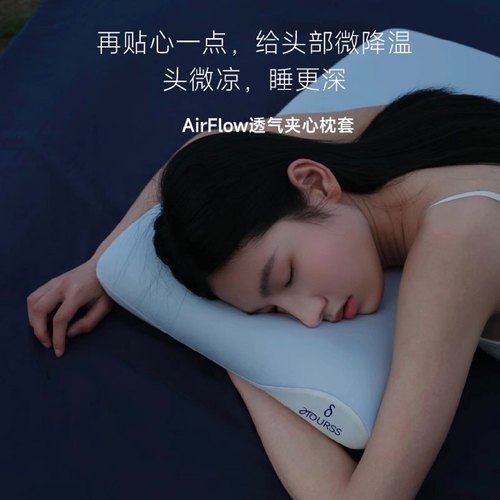 亚境朵生枕头深睡枕PRO3.0酒店同款护颈椎助睡眠记忆棉成人枕芯 - 图0