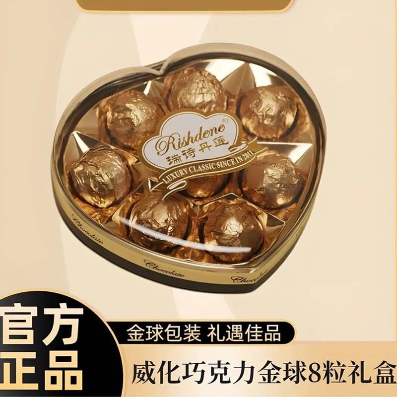 正品金莎巧克力金沙夹心糖果仁生日礼物喜糖新年零食（代可可脂）