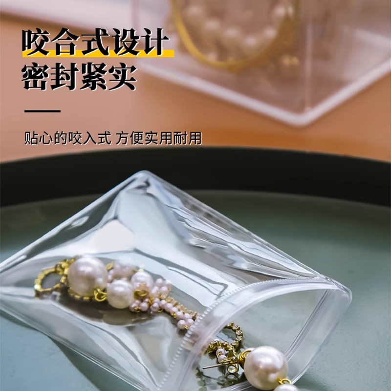 首饰收纳盒防氧化透明耳环耳钉项链戒指饰品首饰耳饰收纳大容量 - 图1