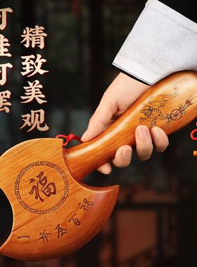 桃木斧头挂件木雕结婚坐福