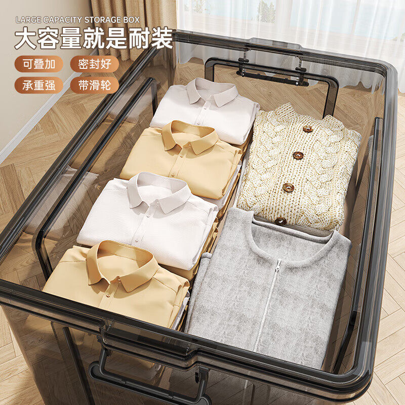 透明衣服收纳箱大容量超大整理带盖加厚塑料储物箱子后备箱零食,淘宝优惠券,粉丝福利购,淘宝优惠卷