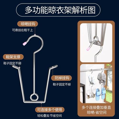 晒鞋架不锈钢家用阳台窗台晾鞋架室外挂鞋凉鞋神器架子固定防掉-图0