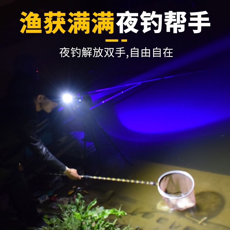 超亮头灯强光充电超长续航户外夜钓鱼头戴维修工作灯led照明锂电