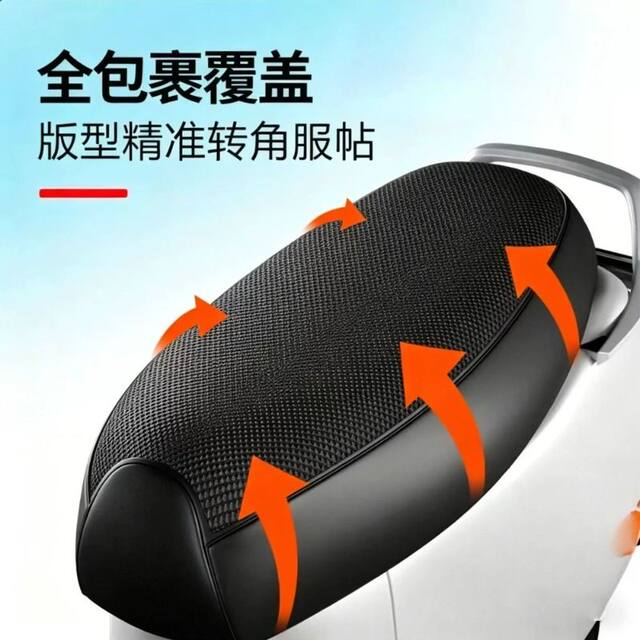 ບ່ອນນັ່ງລົດໄຟຟ້າ insulated ປົກປ້ອງແສງແດດແລະກັນນ້ໍາສໍາລັບທຸກລະດູການ