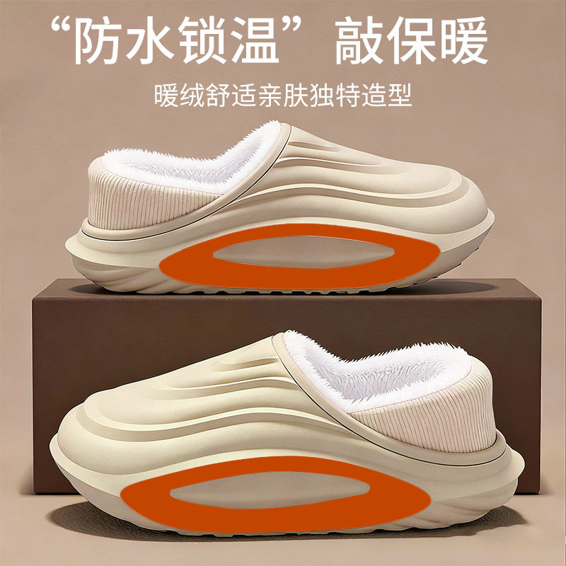 医用手术室包跟棉拖鞋男士女款冬季防滑外穿加绒加厚保暖棉鞋防水,淘宝优惠券,粉丝福利购,淘宝优惠卷