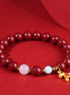 马年手链天然原矿朱砂本命年手串女款转运紫金手链本命年新款国风