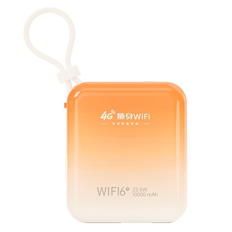 【2024新款WIFI6】随身移动无线wifi充电宝二合一三网4G网络全国通用流量上网卡5G路由器车热点适用华为小米-图3