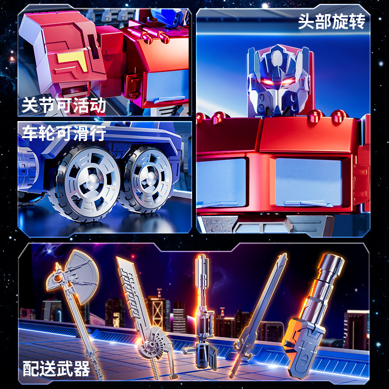 儿童变形机器人飞机汽车玩具男女孩合金大黄蜂擎天恐龙柱3-6机甲,淘宝优惠券,粉丝福利购,淘宝优惠卷