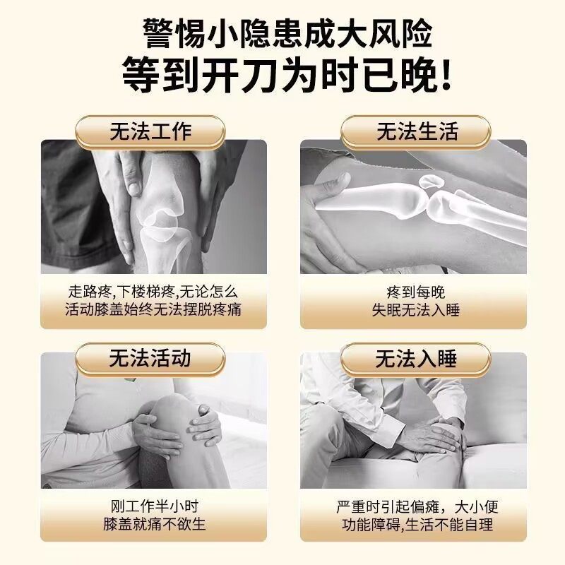 云南本草红花骨碎补关节喷剂官方旗舰店关节疼痛喷雾正品草本配方,淘宝优惠券,粉丝福利购,淘宝优惠卷